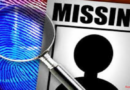 संदिग्ध परिस्थितियों में युवती लापता
