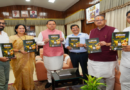 किसानों के लिए डिजिटल कवच बनेगा ‘मनोरमा कृषि रक्षक’ एप